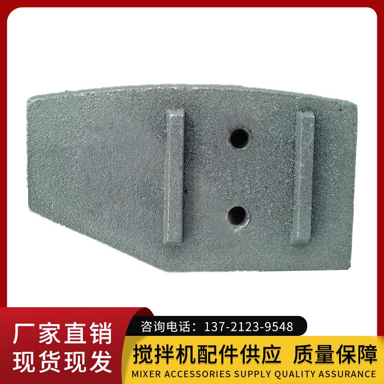 建機(jī)750、1000拌葉 